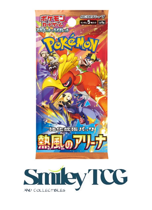 Hot Air Arena Booster Pack