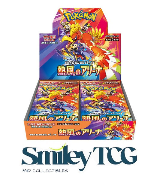 Hot Air Arena Japanese Booster Box